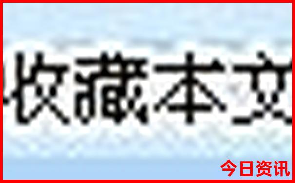 长沙出发云南自驾游最佳路线